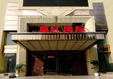 洛龙商务KTV真空哪家最开放-鼎红国际KTV消费价格玩乐点评