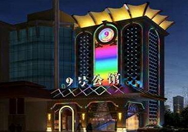洛龙好玩开放荤素KTV推荐-九号公馆KTV消费价格口碑点评