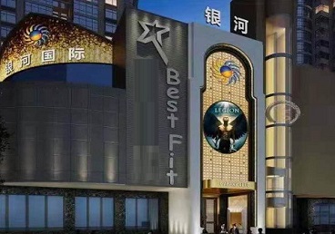 洛龙KTV荤台花场公主服务好-银河国际KTV花场消费点评